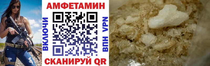 АМФ 97%  цена наркотик  Урюпинск 