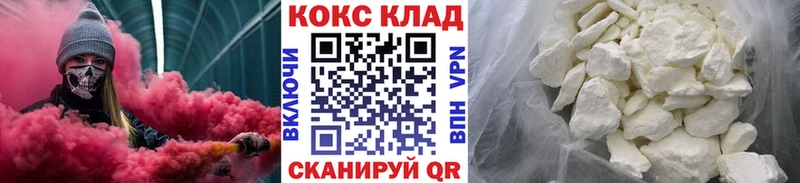 Cocaine Боливия  Урюпинск 