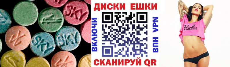 Экстази Philipp Plein  купить наркотики цена  Урюпинск 