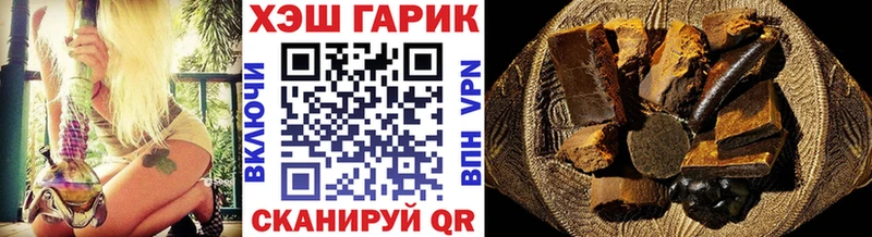 ГАШИШ Premium  гидра ONION  Урюпинск 
