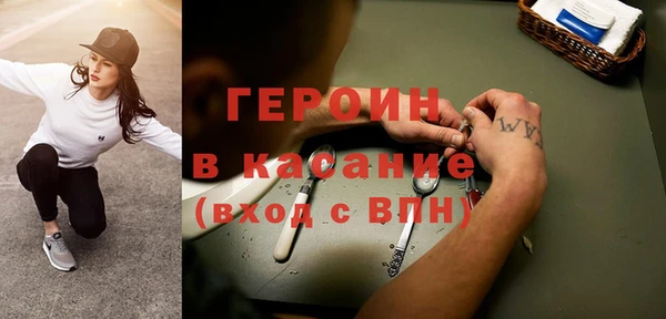 меф Балахна