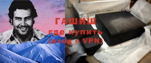 бошки Балабаново