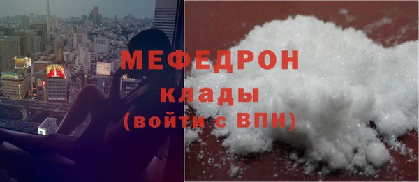 MDMA Сафоново