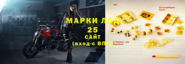 mdma Сатка