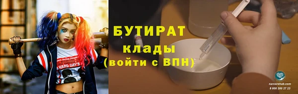 бошки Балабаново