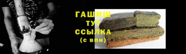 меф Балахна