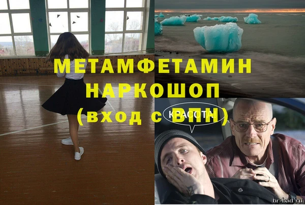 mdma Сатка