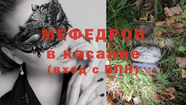 ГАЛЛЮЦИНОГЕННЫЕ ГРИБЫ Баксан