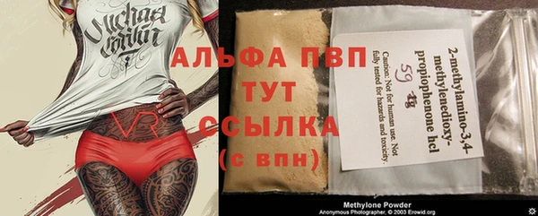 бошки Балабаново