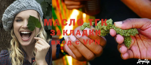 ГАЛЛЮЦИНОГЕННЫЕ ГРИБЫ Баксан