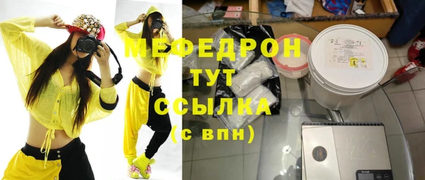 ГАЛЛЮЦИНОГЕННЫЕ ГРИБЫ Баксан