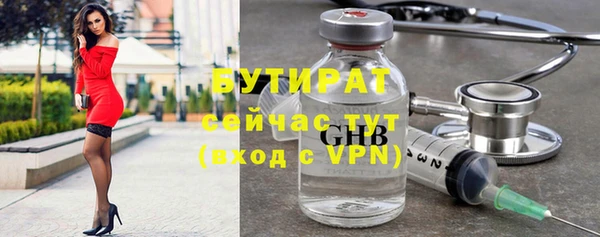 меф Балахна