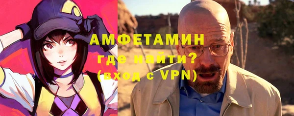 меф Балахна