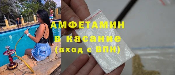 бошки Балабаново