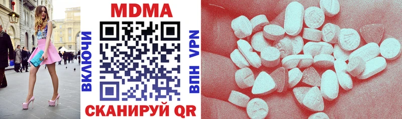 MDMA crystal Урюпинск