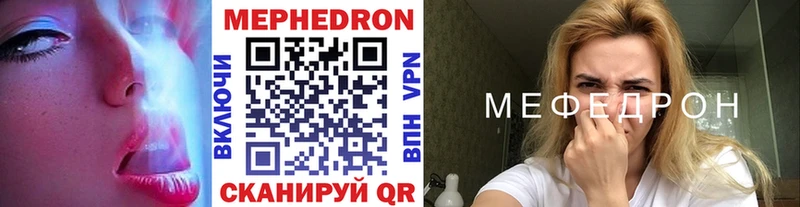 MEGA ссылка  Урюпинск  Меф 4 MMC  сколько стоит 