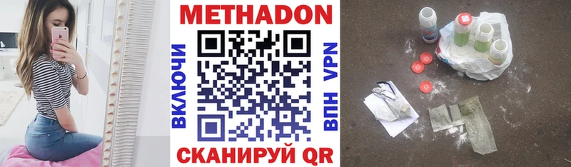 KRAKEN ONION  Урюпинск  Метадон кристалл 