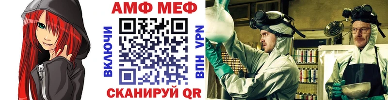 Первитин мет  купить   Урюпинск 