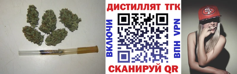 omg вход это Telegram ТГК THC oil Урюпинск