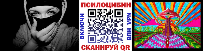 где купить наркоту  Урюпинск  Псилоцибиновые грибы мухоморы 